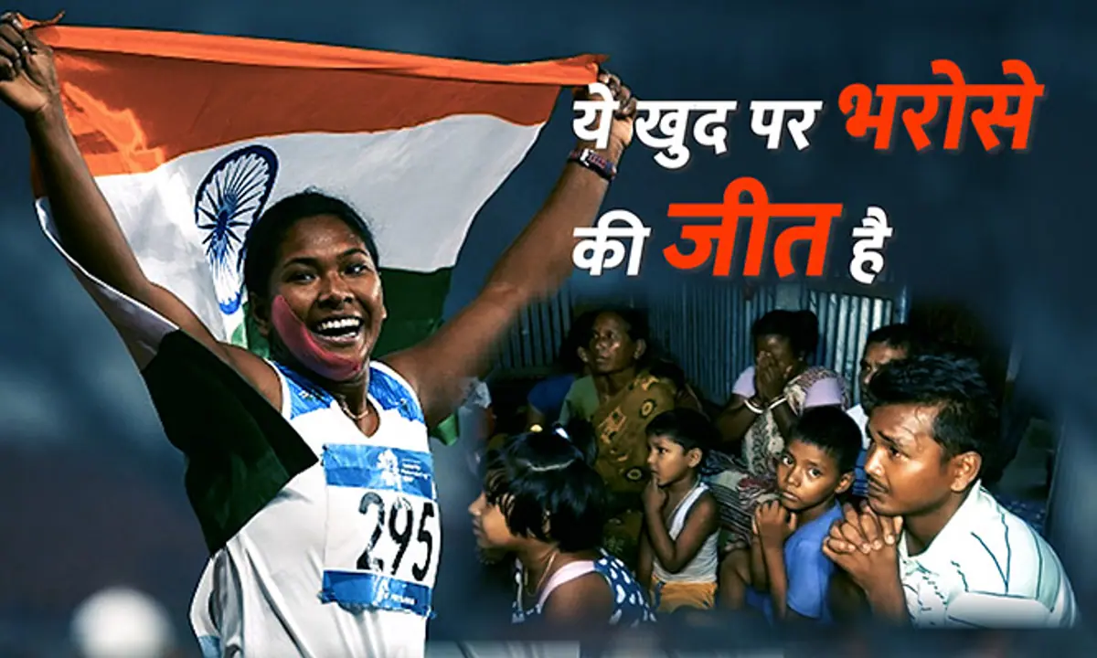 रिक्शा चालक की बेटी ने देश के लिए जीता सोना, मां की प्रतिक्रिया देख आंखें छलछला जाएंगी