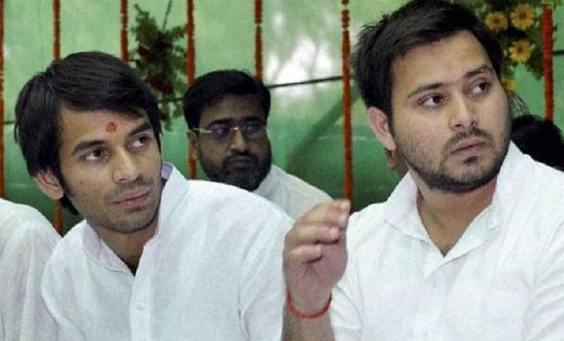 अरसे बाद एक साथ दिखे लालू के लाल, प्रचार के लिए तेज प्रताप को मिली तेजस्वी के हेलीकॉप्‍टर में जगह