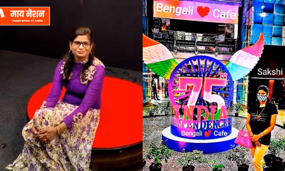 कोविड ने छीनी नौकरी तो मां के साथ स्टार्ट किया बंगाली लव कैफे, अब साक्षी गुहा की मंथली कमाई है 3 4 लाख Rs.