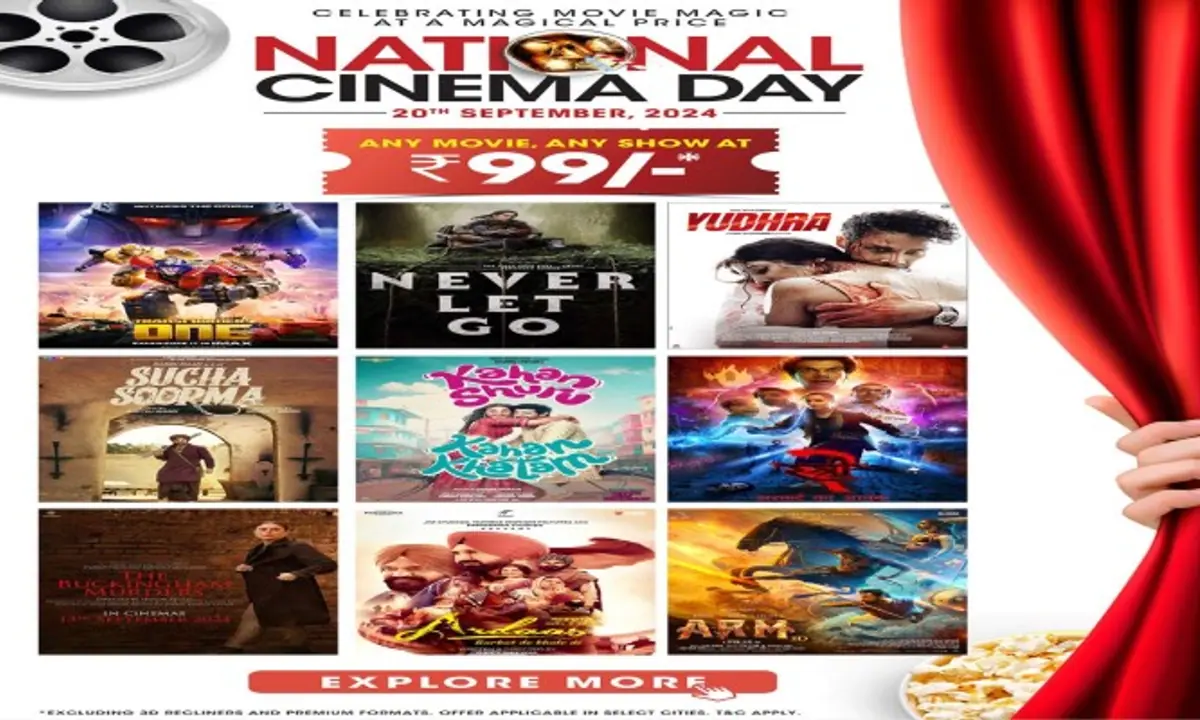  National Cinema Day 2024: PVR हो या INOX, हर जगह सिर्फ 99 रुपये में मिलेगा मूवी टिकट, जाने कैसे करें बुक?
