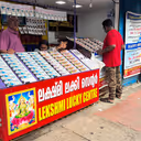 Kerala Lottery Results Bhagyathara BT-13 July 28 2025 Check prize money, winning ticket HERE