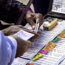Nagaland State Lottery Results for July 24, 2025: Check Draw Timings, How to Claim