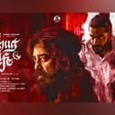 కమల్‌ హాసన్‌కి బిగ్‌ షాక్‌, `థగ్‌ లైఫ్‌`  బ్యాన్‌ చేస్తూ సంచలన నిర్ణయం