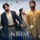 Kubera Collections: నాగార్జున, ధనుష్‌ ఫ్యాన్స్ మధ్య వార్‌.. సొంత స్టేట్‌లో సత్తా చాటలేకపోతున్న స్టార్‌ హీరో