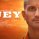 Yogi Adityanath की फिल्म को लेकर बॉम्बे हाईकोर्ट ने CBFC से पूछा तीखा सवाल, पढ़ें जज ने क्या कहा...