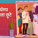 बिहार में वोटर लिस्ट से बड़ी सफाई, हर जिले में कितने कटे नाम? देखें Full List