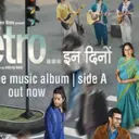 Metro...In Dino Day 6: पंकज त्रिपाठी की पांचवी सबसे कमाऊ मूवी, इस OTT चैनल पर होगी रिलीज