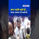 कन्हैया कुमार सड़कों पर क्यों उतरे? संसद को बताया 'आवारा'!
