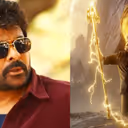 ‘విశ్వంభ‌ర‌’ కి OTT  తలనొప్పి? అంత తక్కువకి అడుతున్నారా