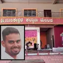 Groom dies of heart attack 20 minutes after wedding ceremony in Bagalkote