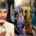 AP Free Bus Scheme: ఇక మహిళలు ఆర్టీసీ బస్సుల్లో ఫ్రీగా వెళ్లొచ్చు.. కానీ ఈ రూల్స్ మర్చిపోకండి!
