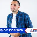 Gas Problem: అస‌లు క‌డుపులో గ్యాస్ ఎందుకు వ‌స్తుంది.? వెంట‌నే త‌గ్గాలంటే ఏం చేయాలి?