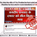 Jagdeep Dhankhar Asked To Vacate Vice President Enclave, Official Residence Sealed? PIB Fact Checks