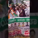 BJP Protests in Bidar Over DK Shivakumar’s Minority Reservation Remarks | Asianet Newsable