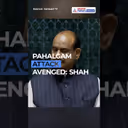 BREAKING: Pahalgam Attack Linked Terrorists Eliminated, Confirms Amit Shah