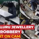 Caught on Cam | Bengaluru Jewellery Shop Robbery: 3 Gunmen Escape with Gold