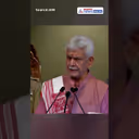 LG Manoj Sinha Distributes Jobs To Terror Victim Families In Srinagar