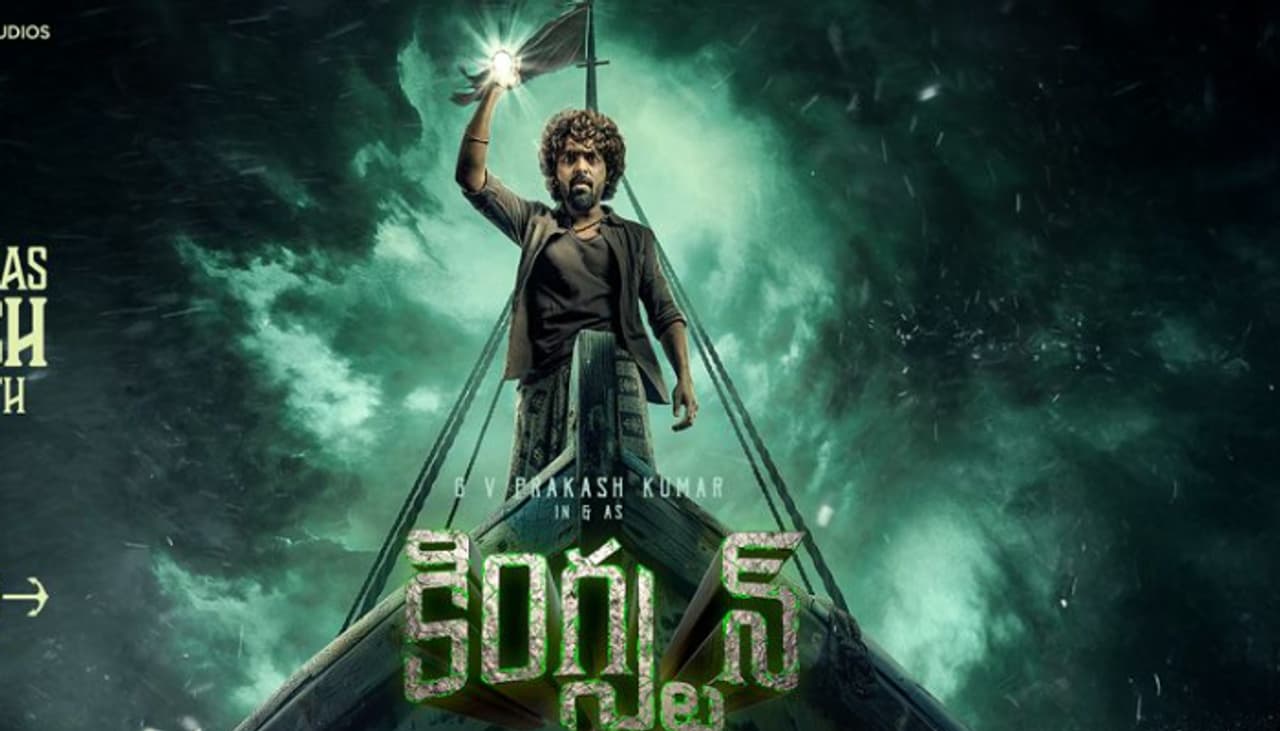 பொய்யான போட்டோ: