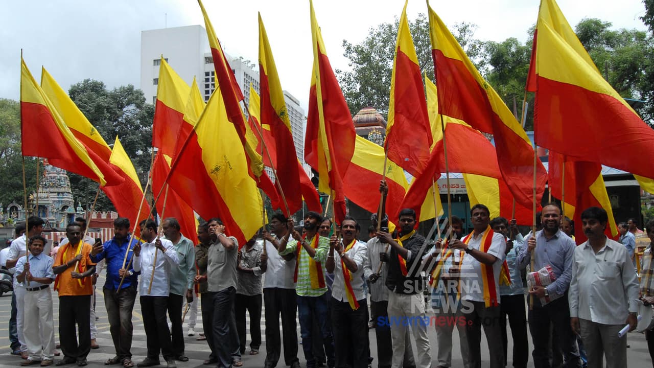Kannada Flag Kannada Flag