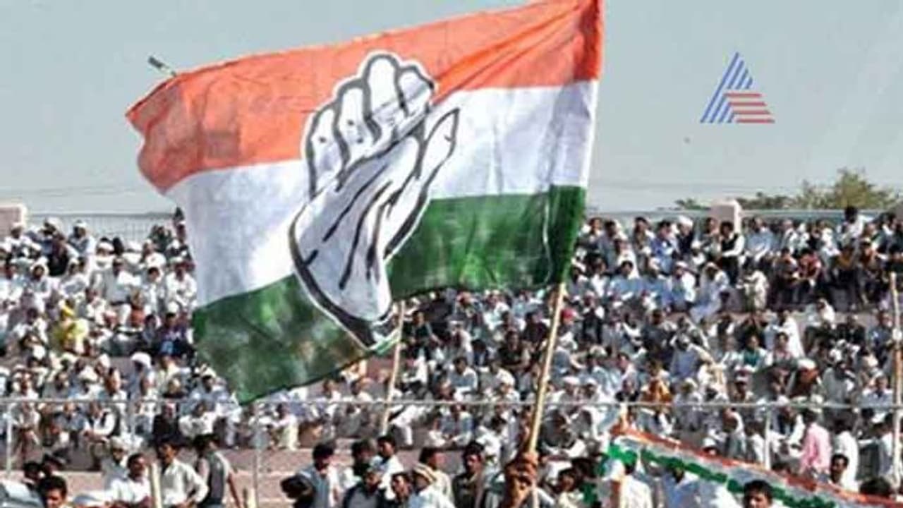 Congress Flag Congress Flag