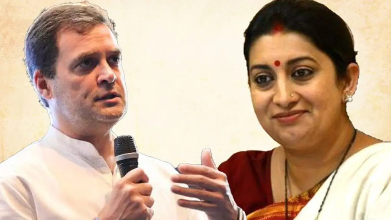 RAHUL SMRITI RAHUL SMRITI