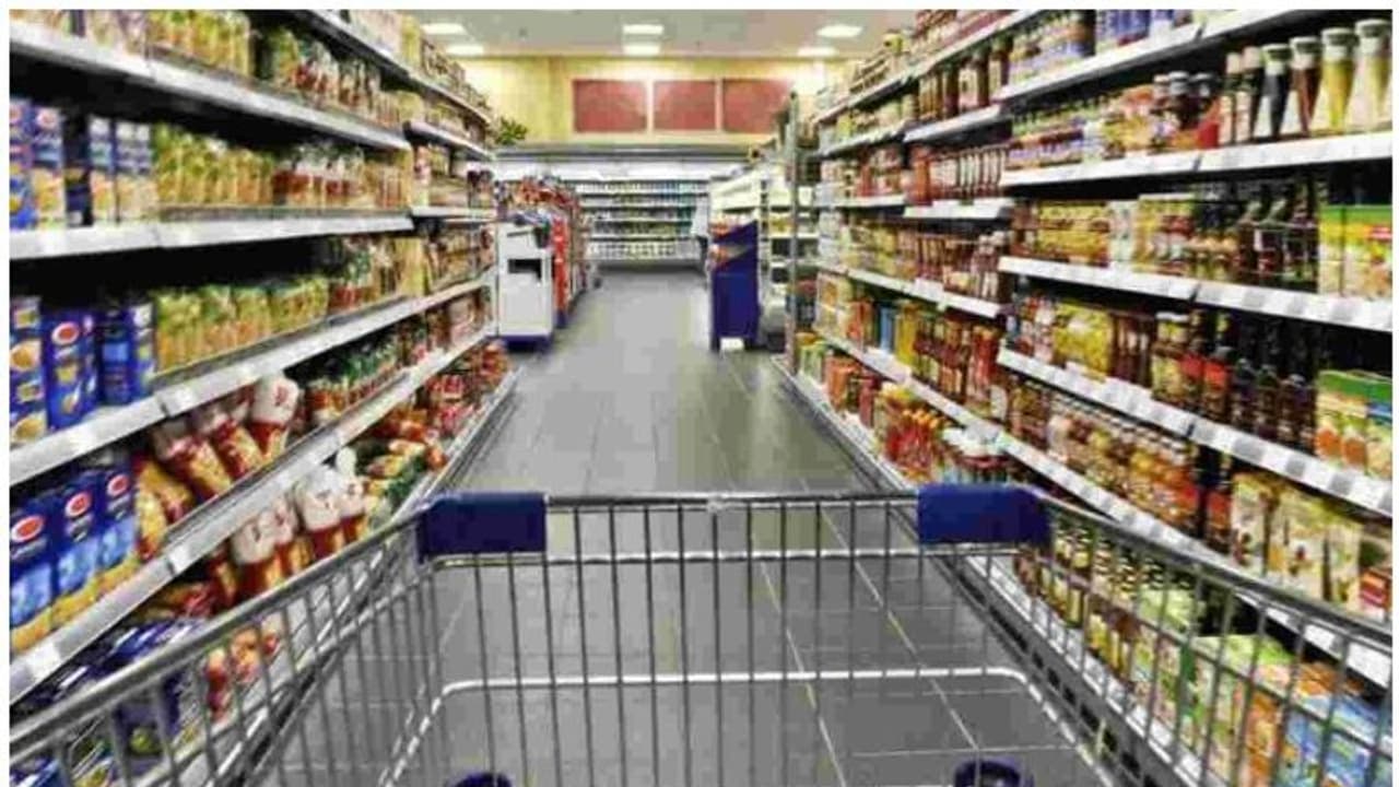super market super market