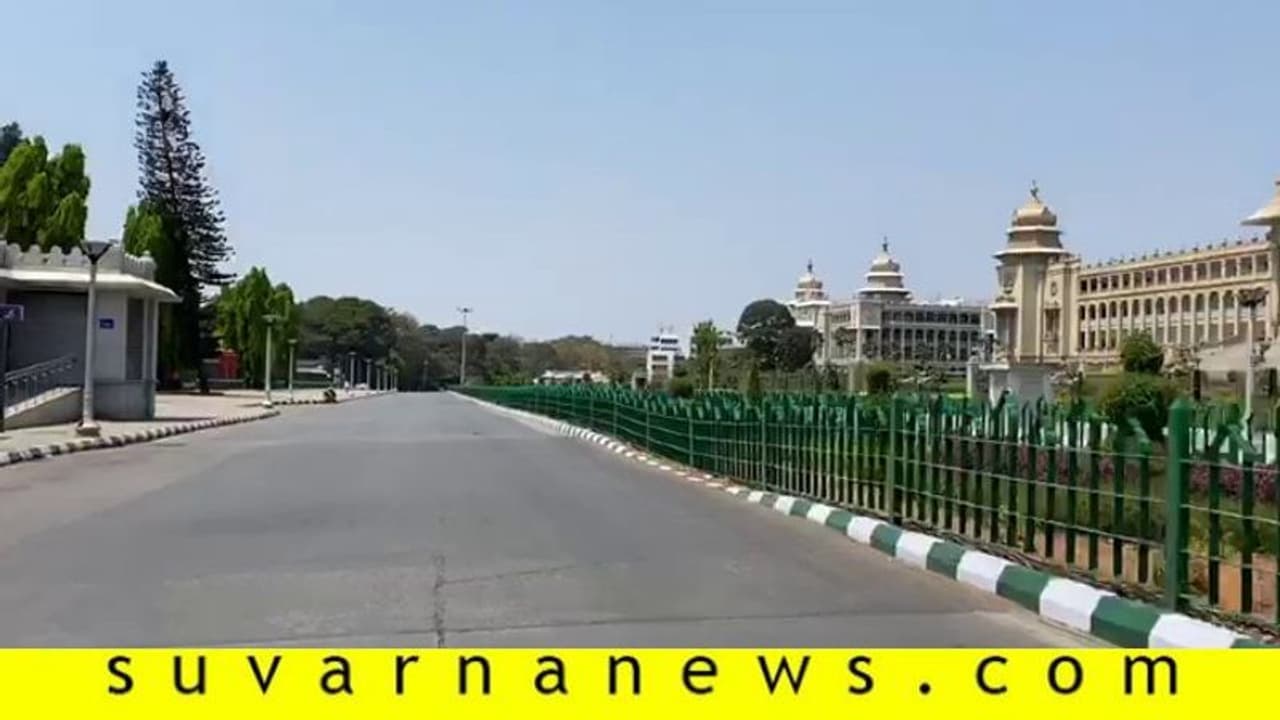 Janata Curfew Vidhansoudha