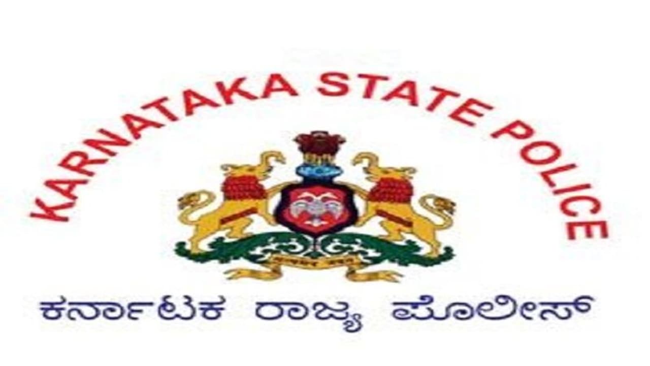 Karnataka Police Karnataka Police