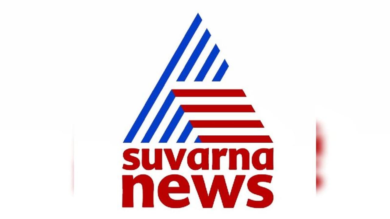 Suvarna News Suvarna News