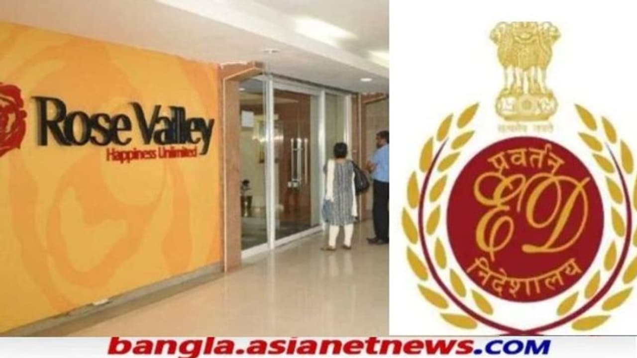 Image of Rose valley ED Image of Rose valley ED