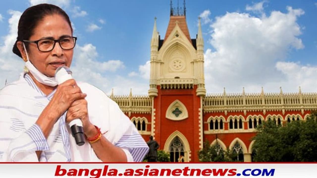 Image of Mamata High Court