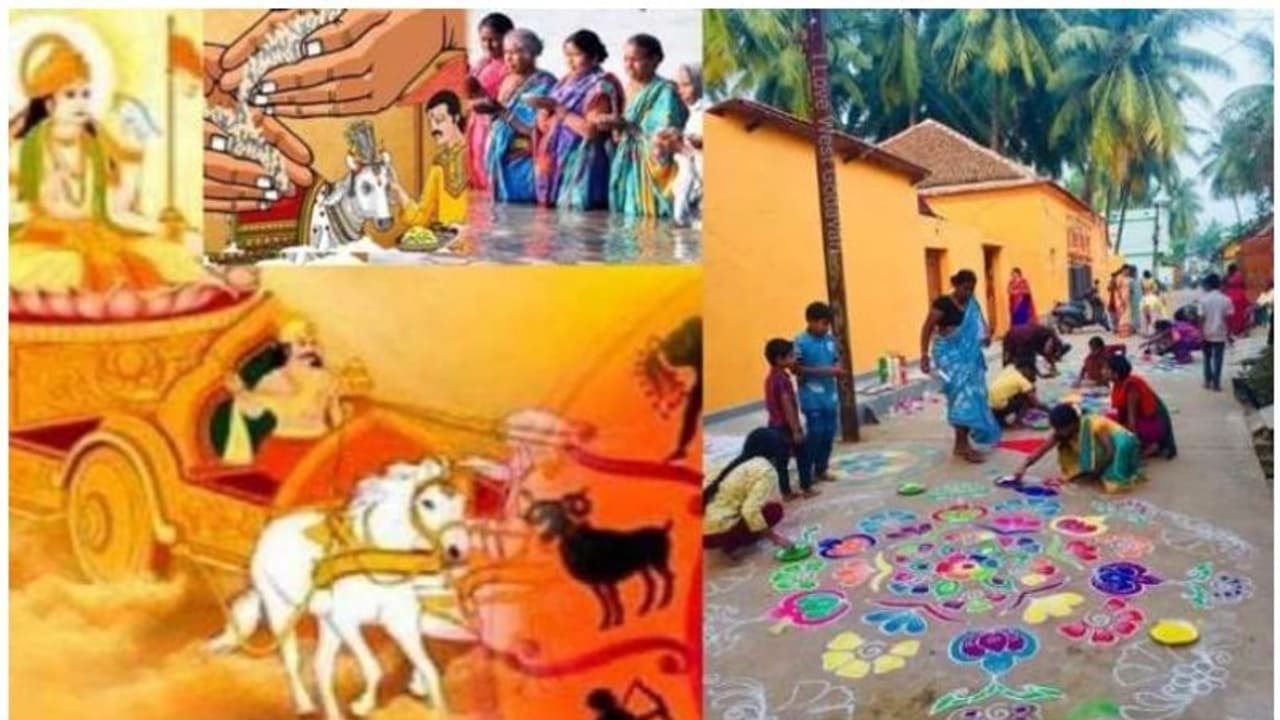 Sankranthi Sankranthi