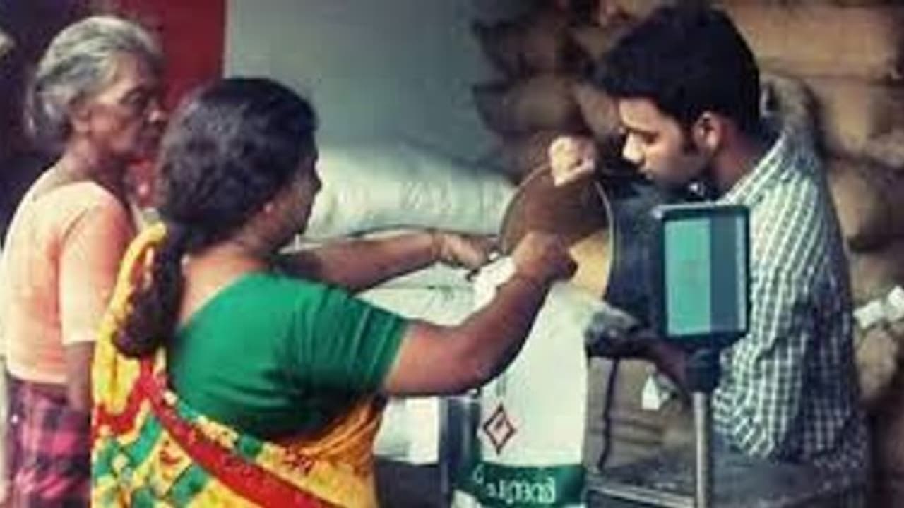 Ration Shop Ration Shop