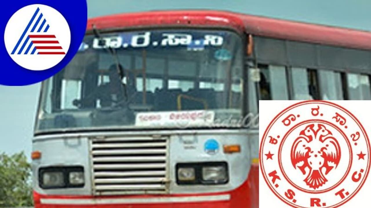 Mangaluru KSRTC Mangaluru KSRTC