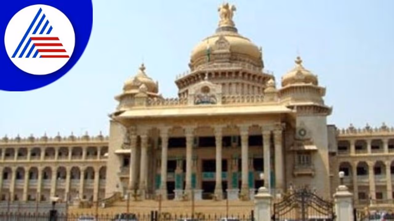 Vidhan soudha