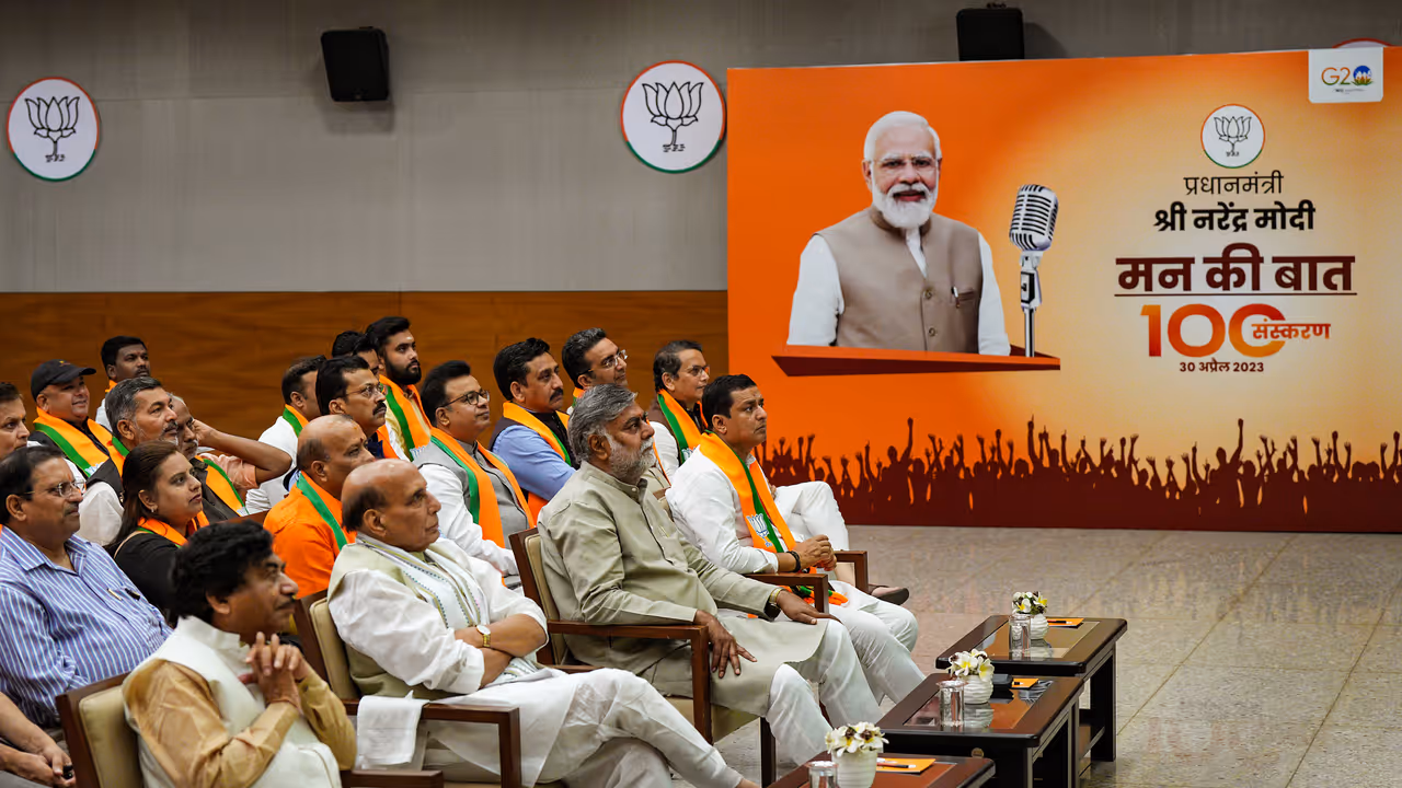 pm modi mann ki baat