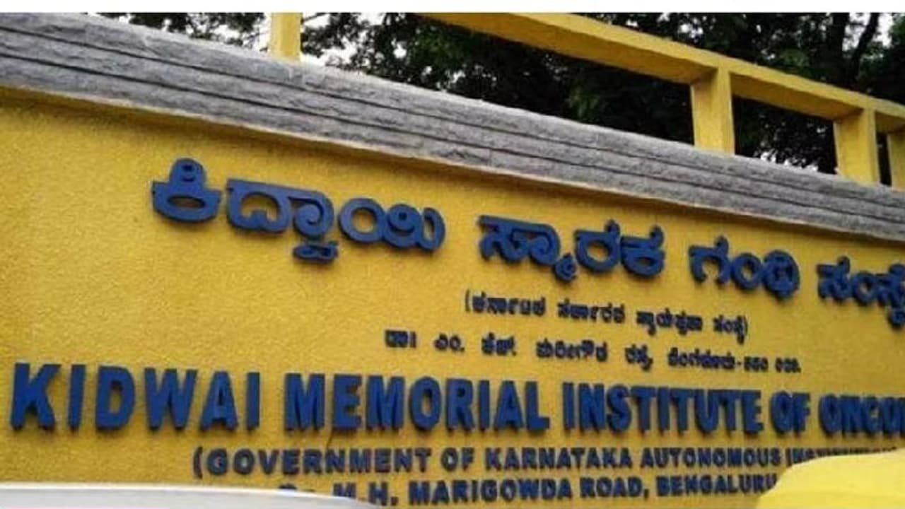 Kidwai hospital Kidwai hospital