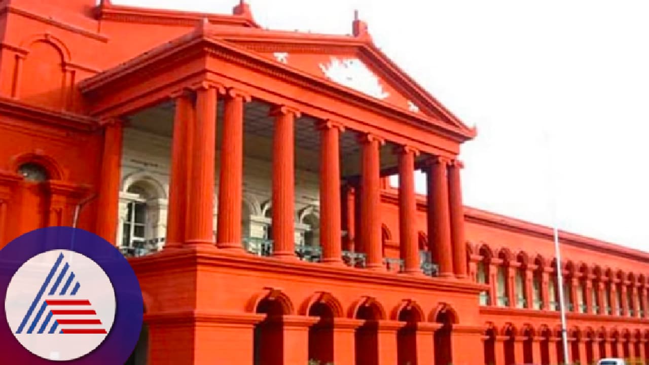 Highcourt
