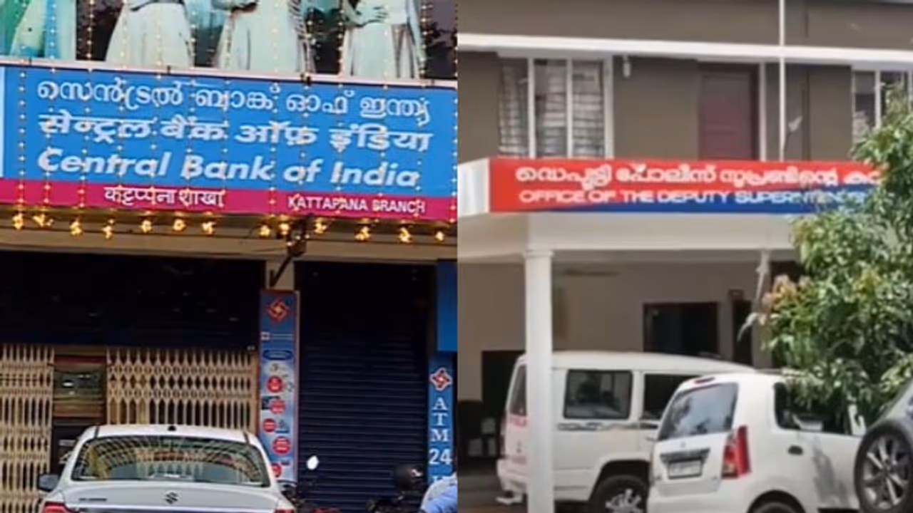 central bank of india gold appraiser fraud case central bank of india gold appraiser fraud case