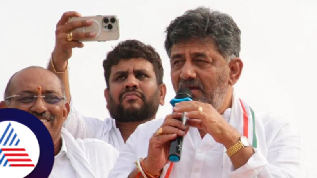 DK Shivakumar DK Shivakumar