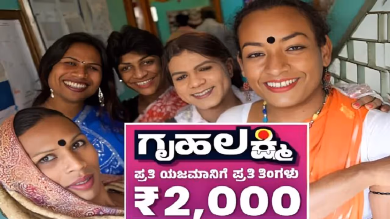 transgender transgender