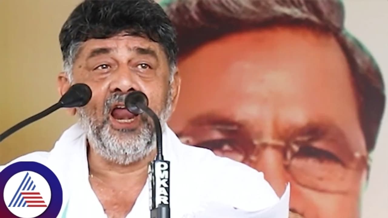 DK Shivakumar DK Shivakumar