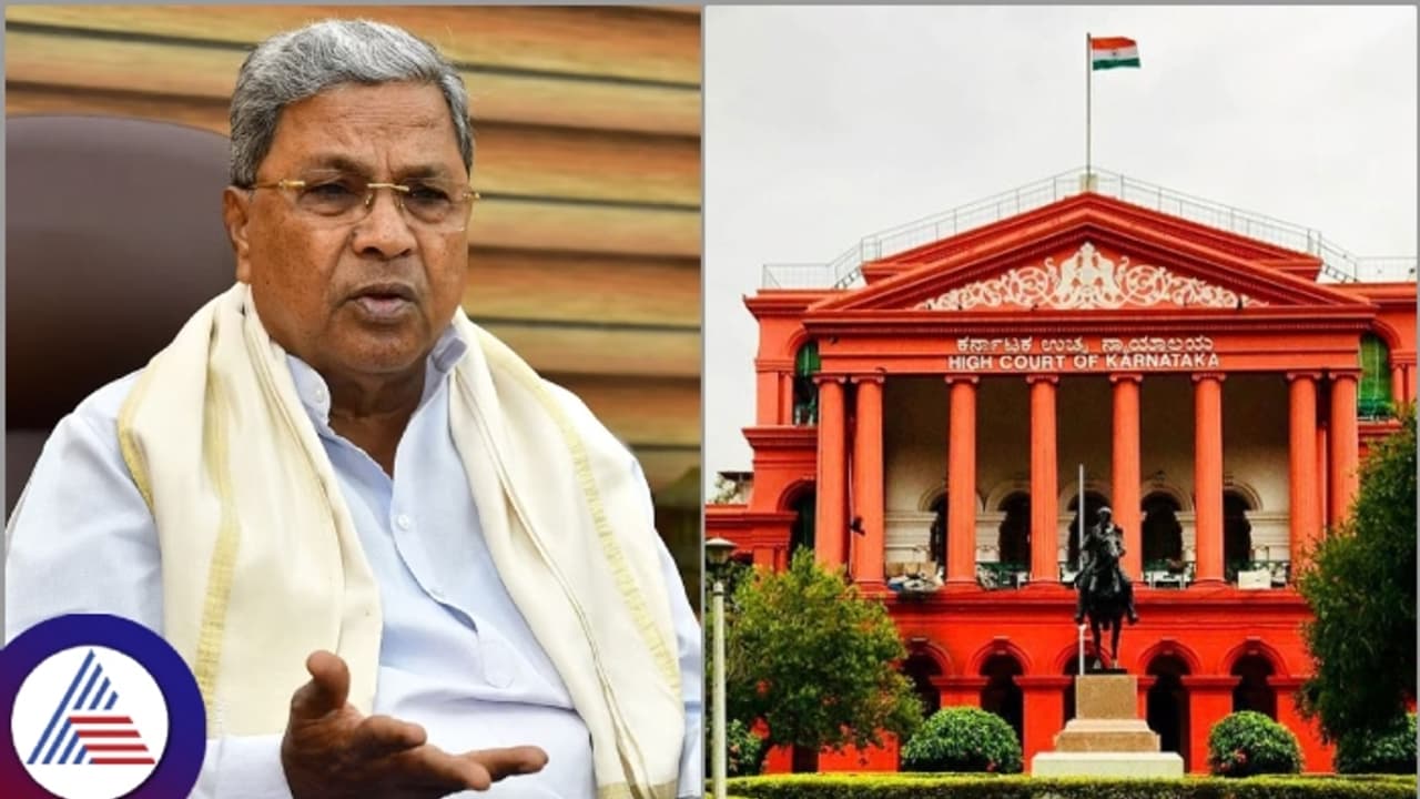 MUDA Case CM Siddaramaiah MUDA Case CM Siddaramaiah