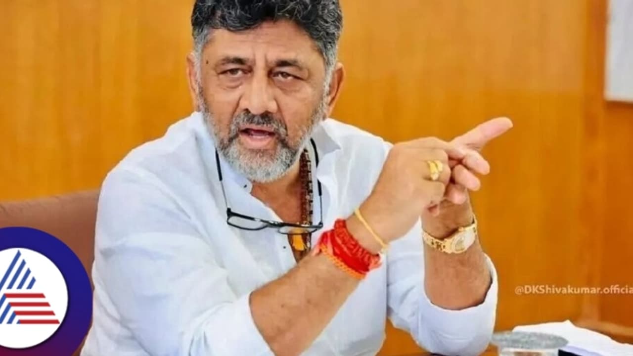 dk shivakumar dk shivakumar