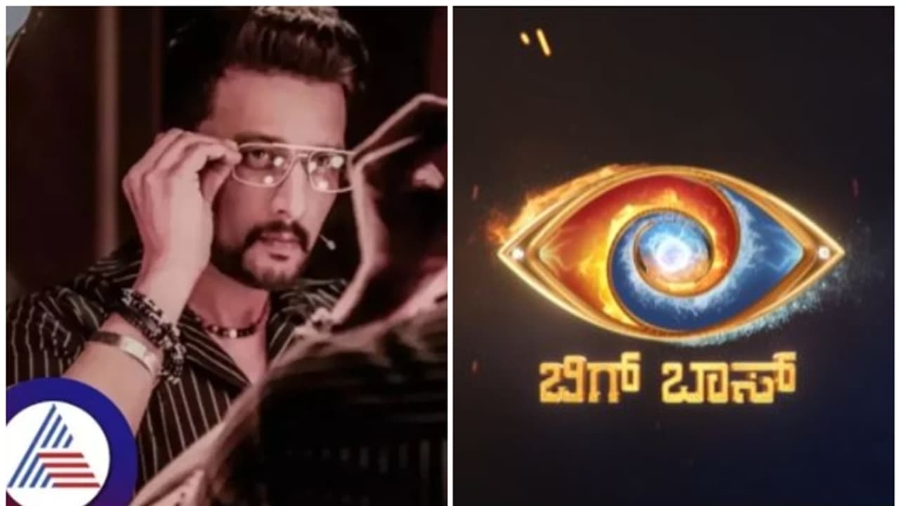 Bigg Boss Kannada Bigg Boss Kannada