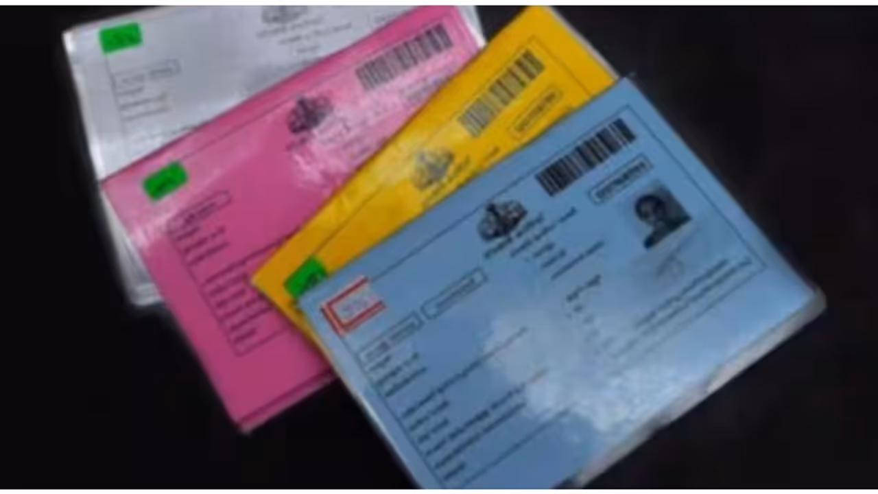 Ration card Ration card