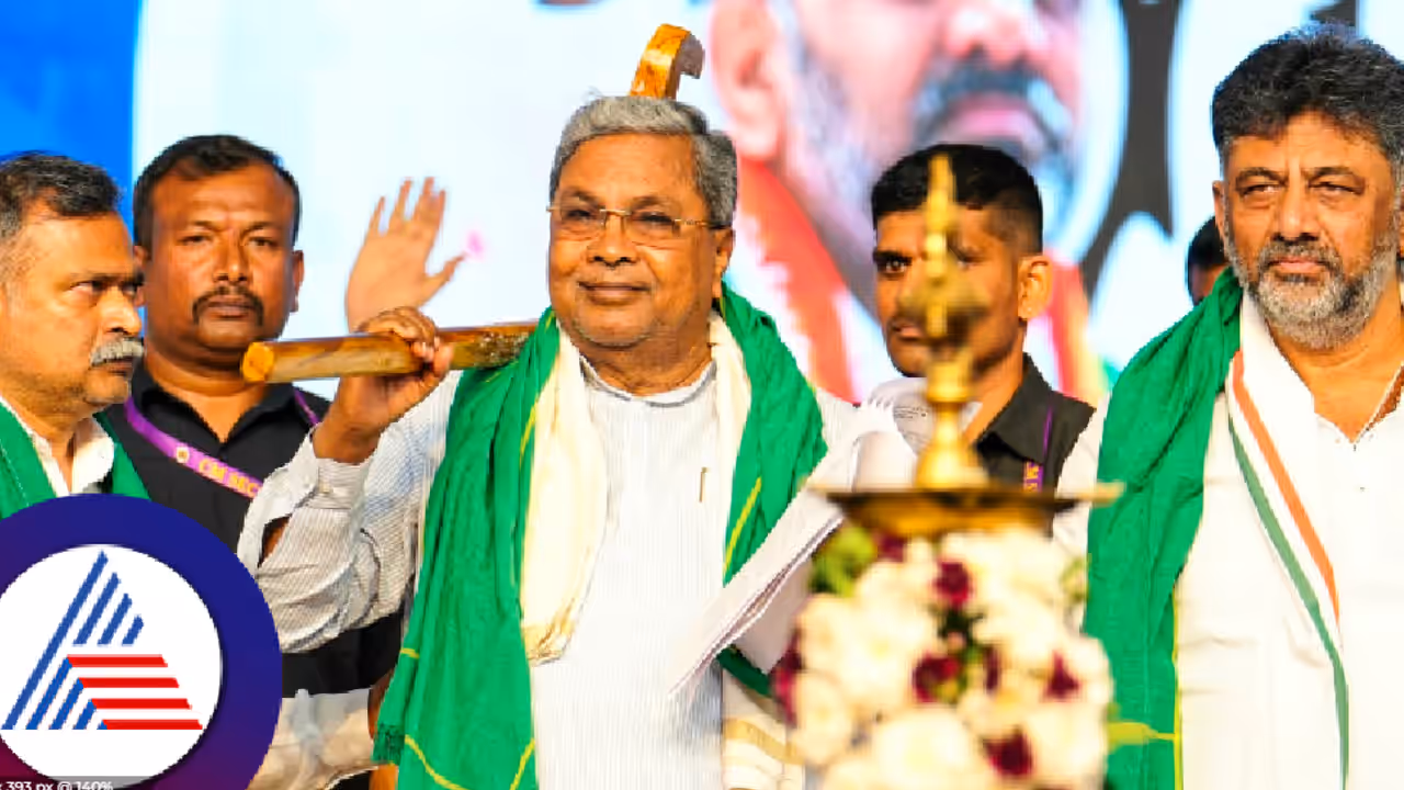 Siddaramaiah Siddaramaiah