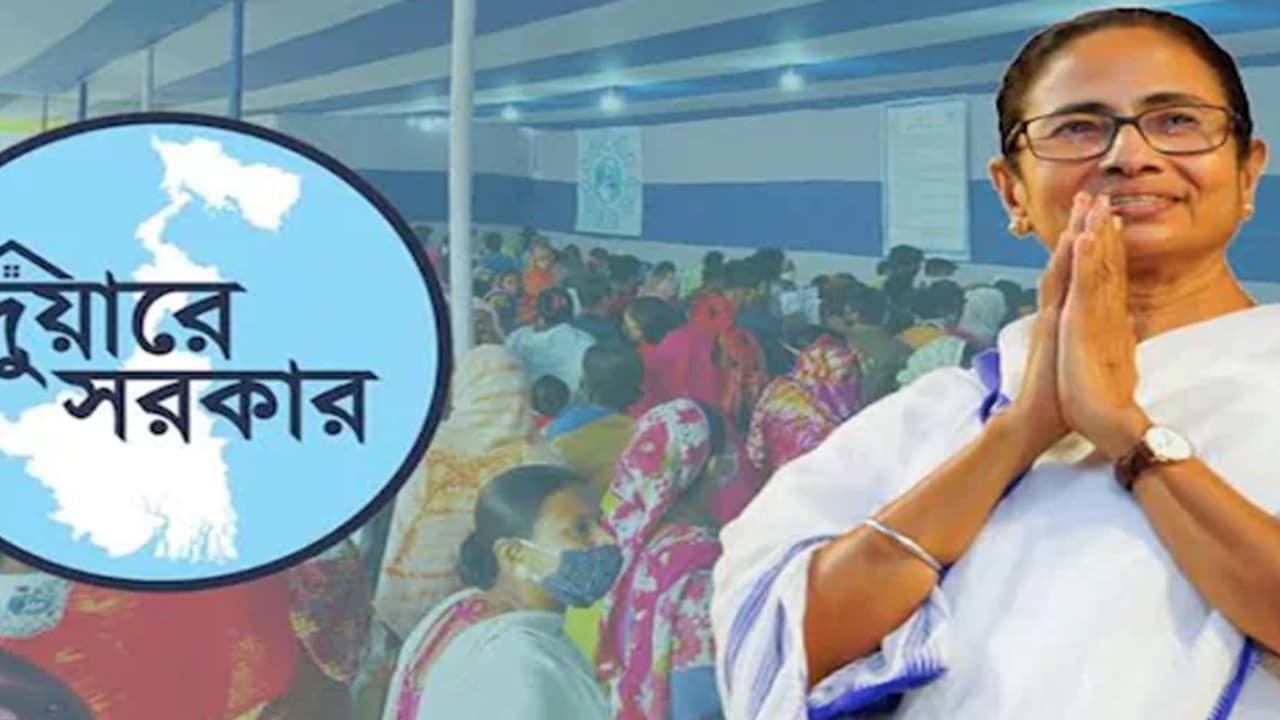 Duare Sarkar Duare Sarkar