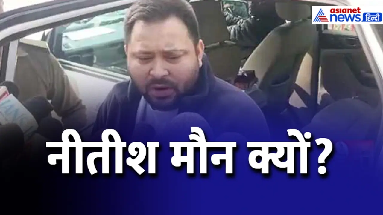 tejashwi yadav on bihar law and order tejashwi yadav on bihar law and order