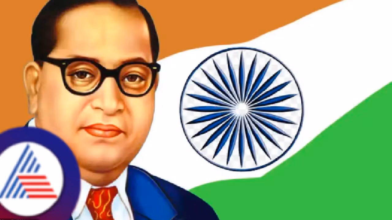 Ambedkar jayanti 2025 Kannada news